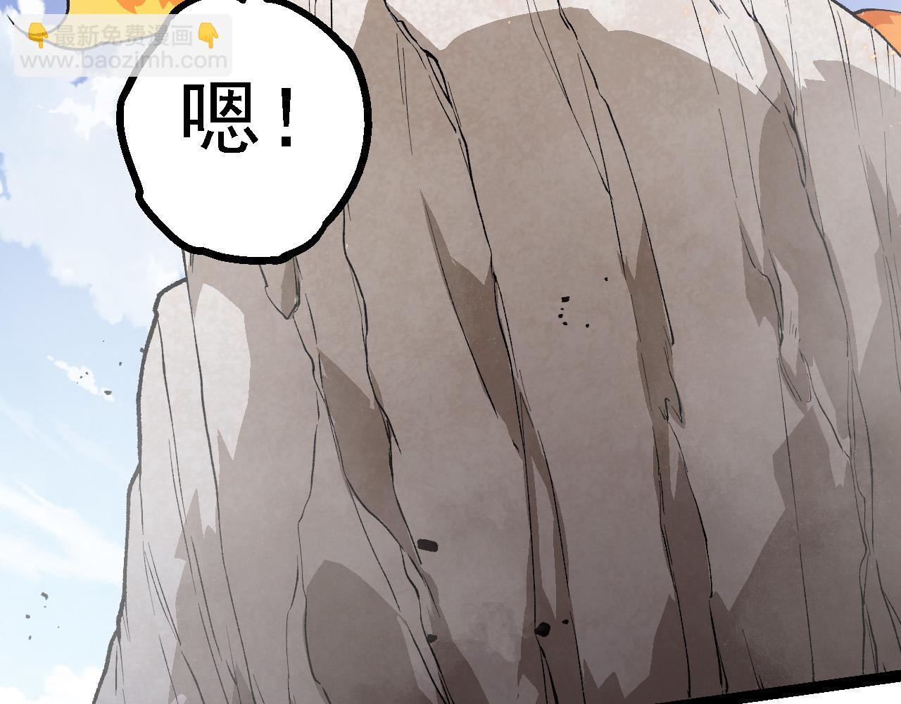 從大樹開始的進化 - 第184話 白色龍窟的戰鬥！(1/3) - 7