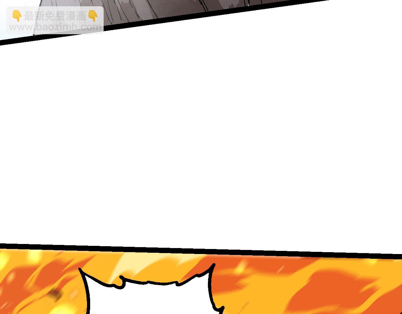 從大樹開始的進化 - 第184話 白色龍窟的戰鬥！(1/3) - 8