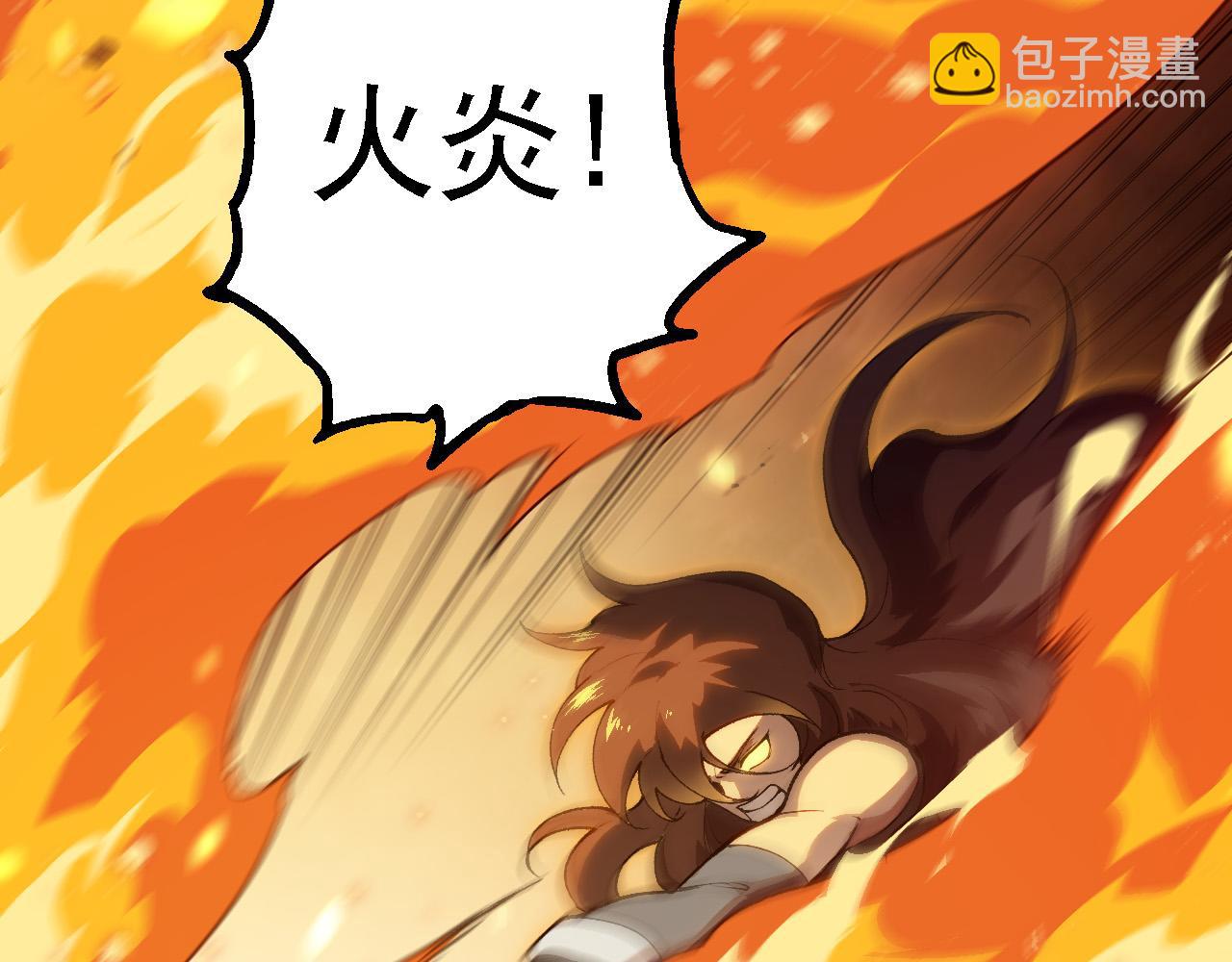 從大樹開始的進化 - 第184話 白色龍窟的戰鬥！(1/3) - 1