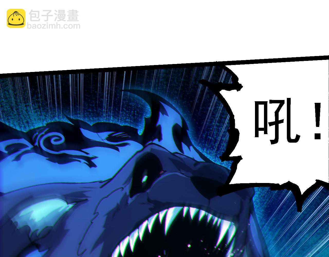 從大樹開始的進化 - 第184話 白色龍窟的戰鬥！(1/3) - 2