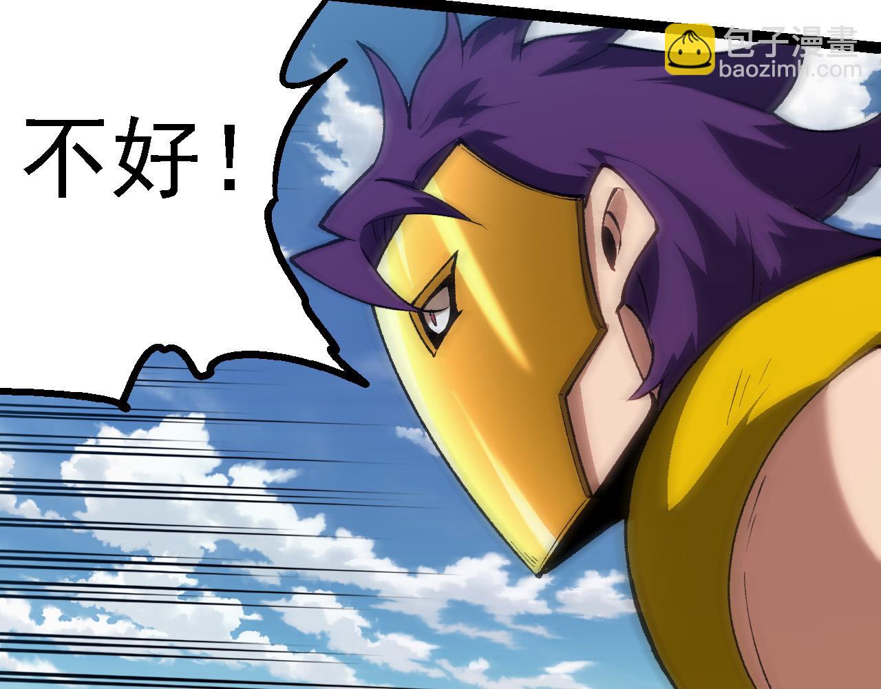 從大樹開始的進化 - 第184話 白色龍窟的戰鬥！(1/3) - 1