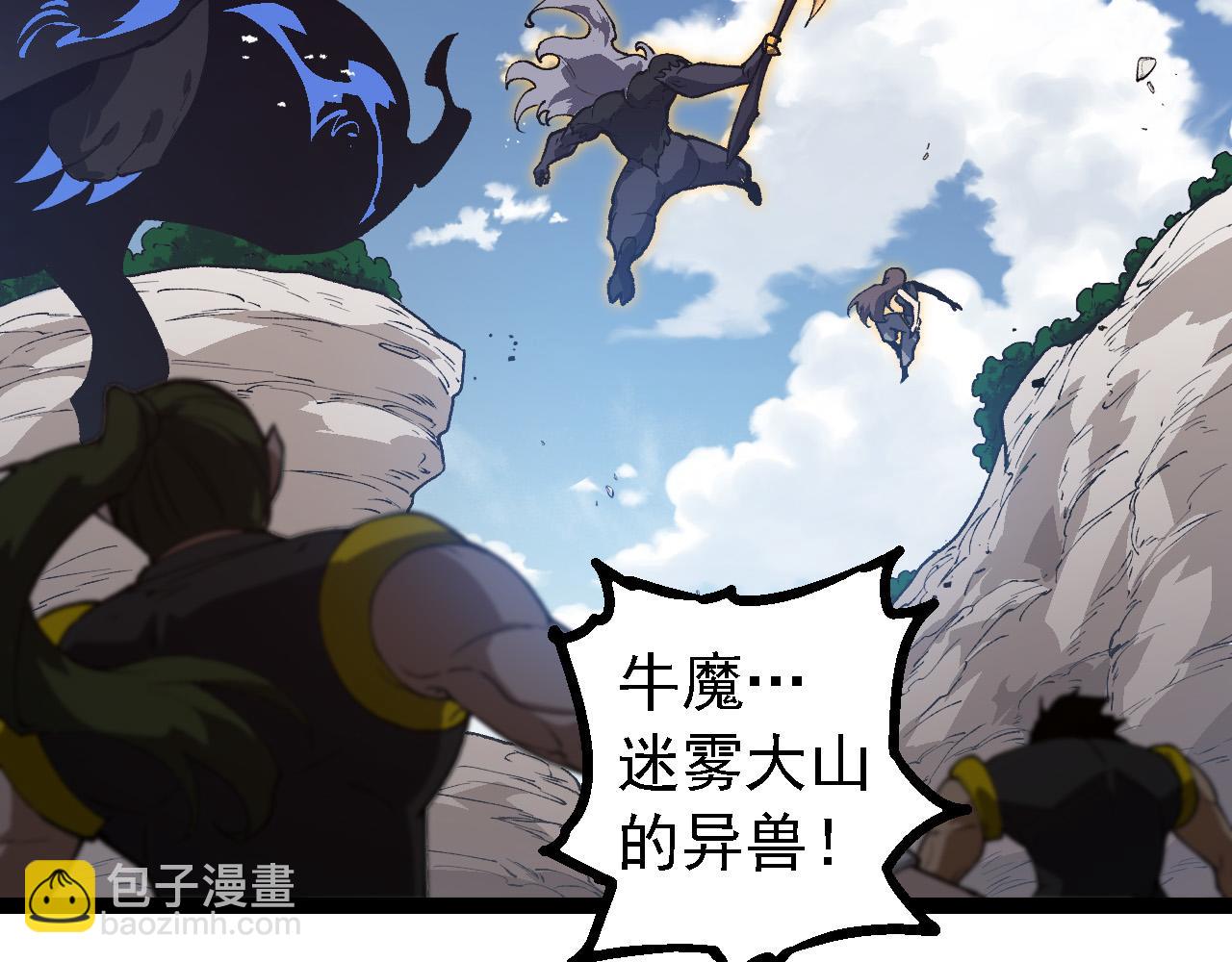 從大樹開始的進化 - 第184話 白色龍窟的戰鬥！(2/3) - 4