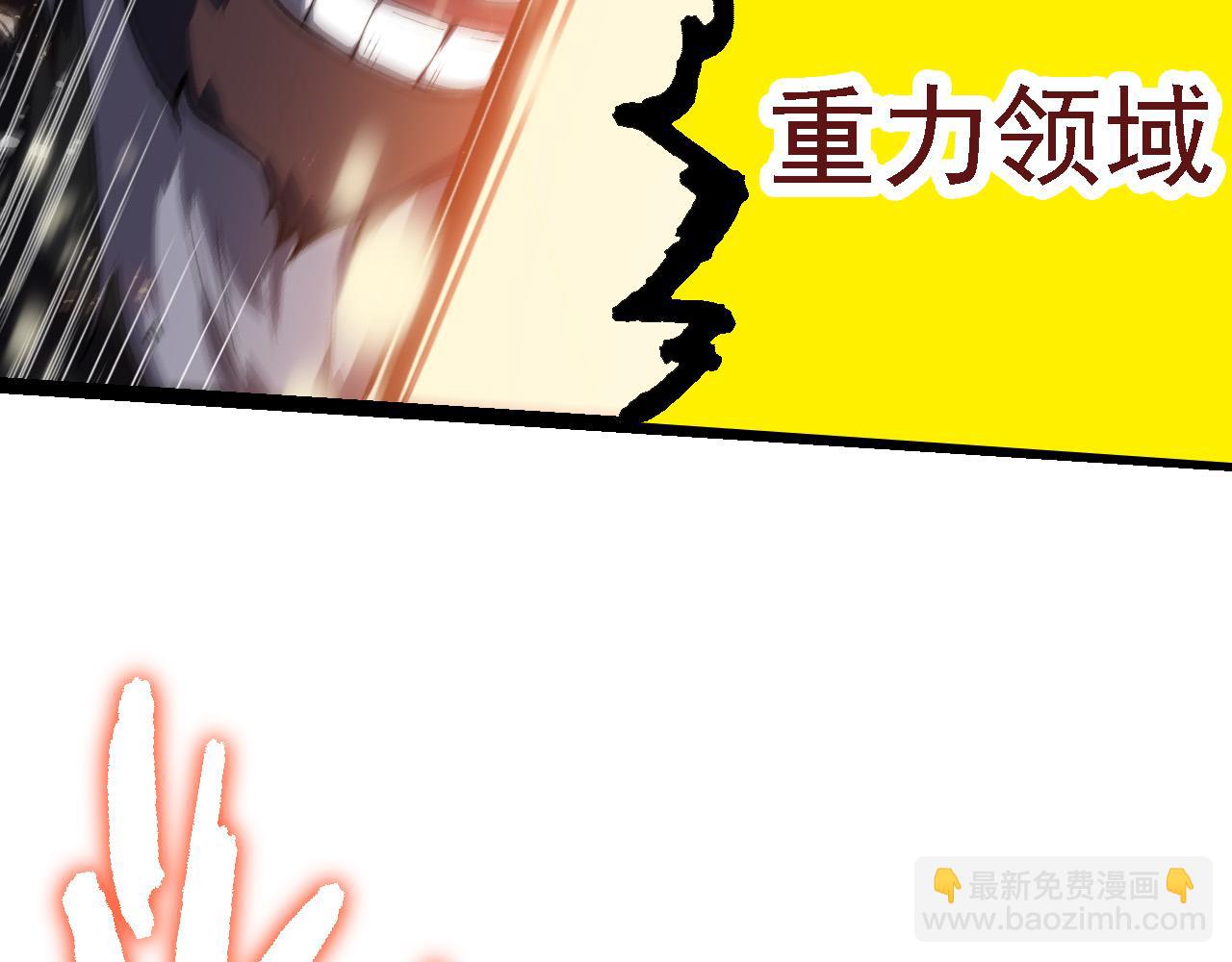 從大樹開始的進化 - 第184話 白色龍窟的戰鬥！(2/3) - 7