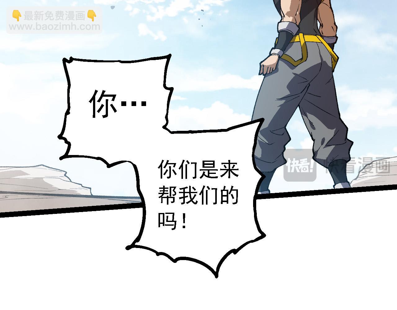 從大樹開始的進化 - 第184話 白色龍窟的戰鬥！(2/3) - 7