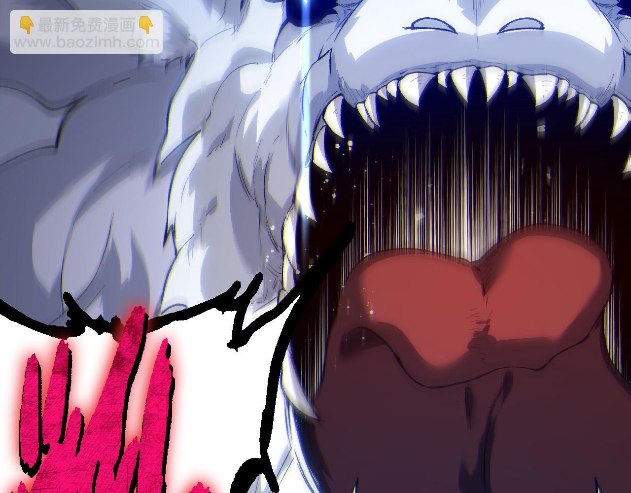 從大樹開始的進化 - 第184話 白色龍窟的戰鬥！(2/3) - 3