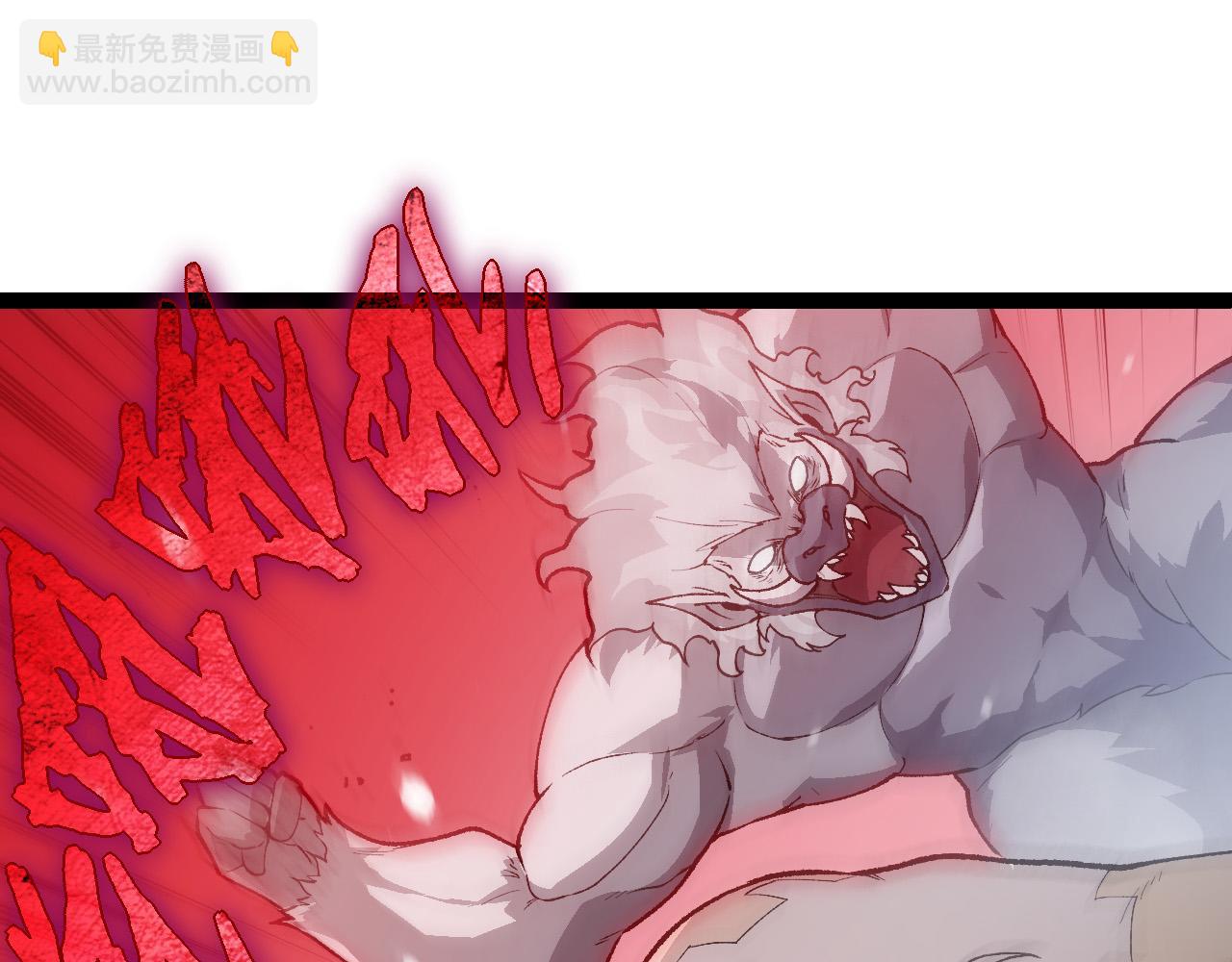 從大樹開始的進化 - 第184話 白色龍窟的戰鬥！(2/3) - 7