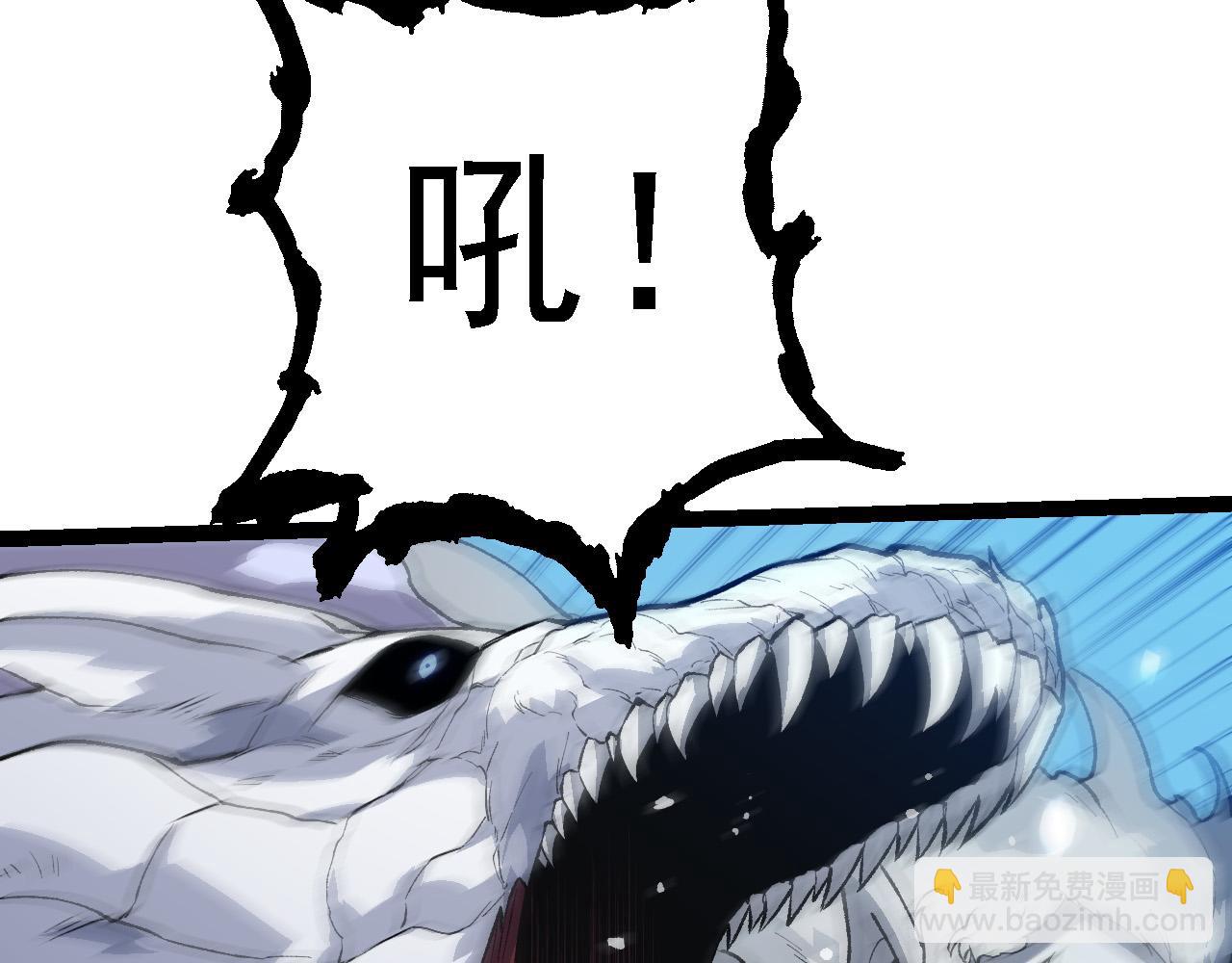 從大樹開始的進化 - 第184話 白色龍窟的戰鬥！(2/3) - 2