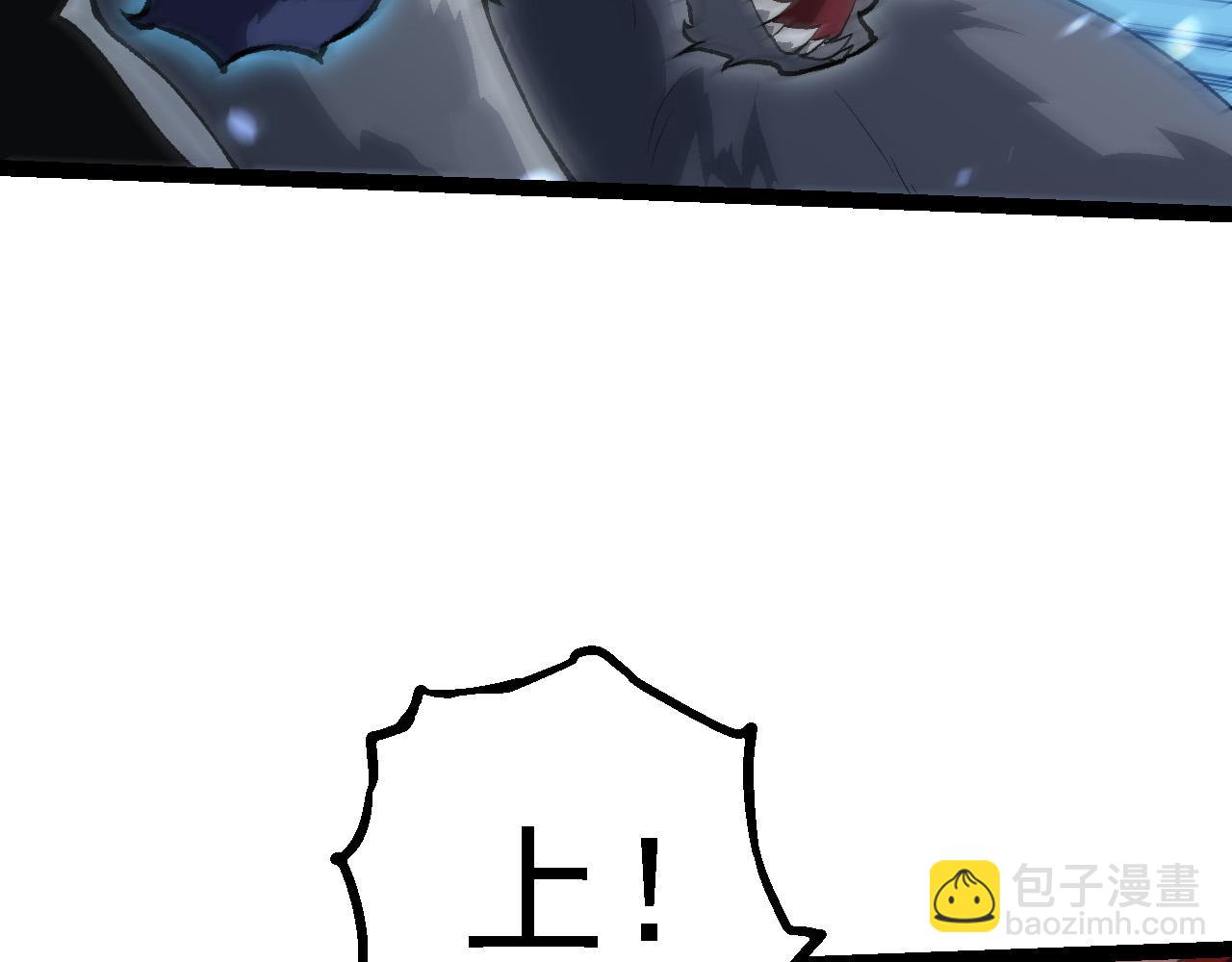 從大樹開始的進化 - 第184話 白色龍窟的戰鬥！(2/3) - 4