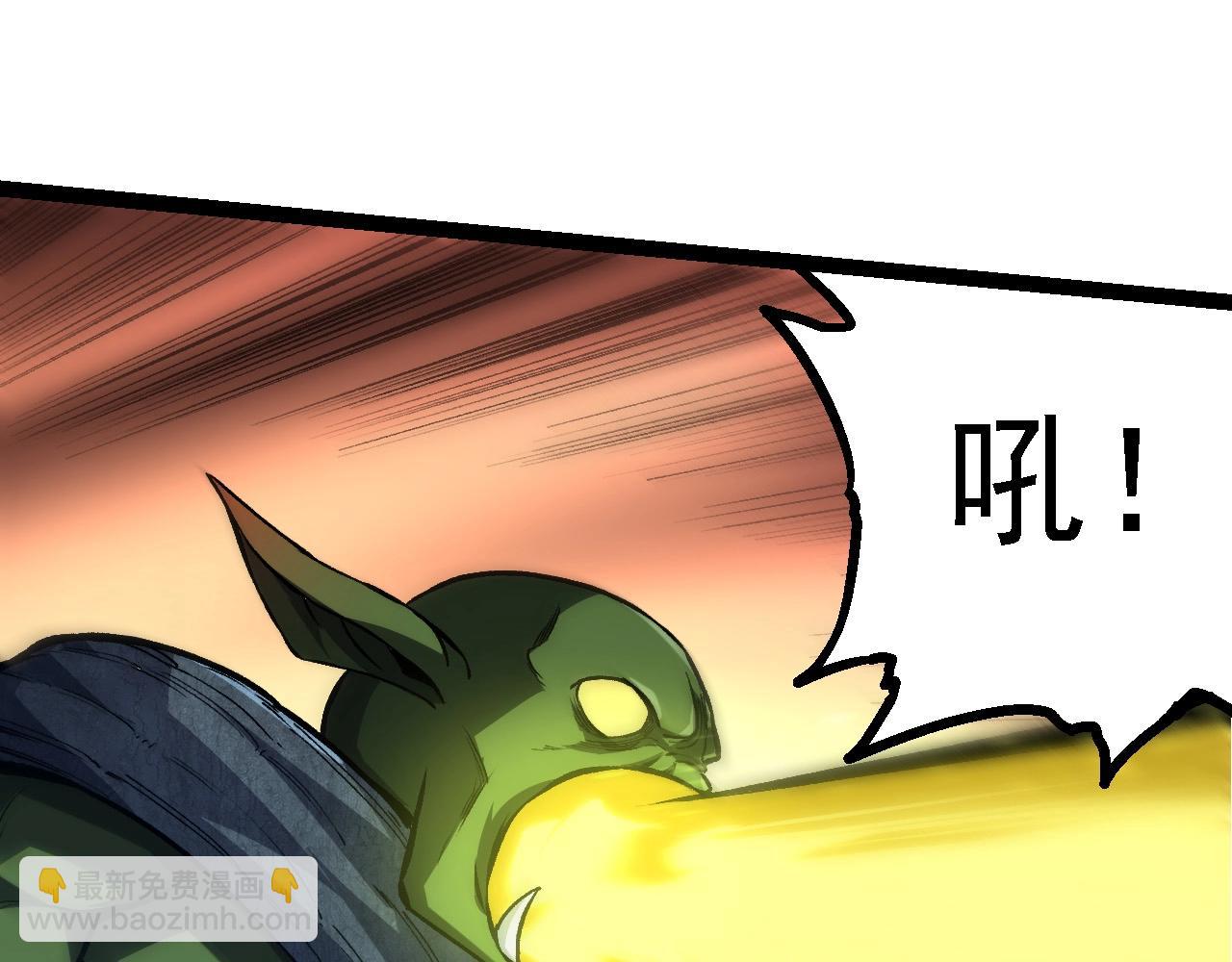 從大樹開始的進化 - 第186話 伸出獠牙(3/3) - 3