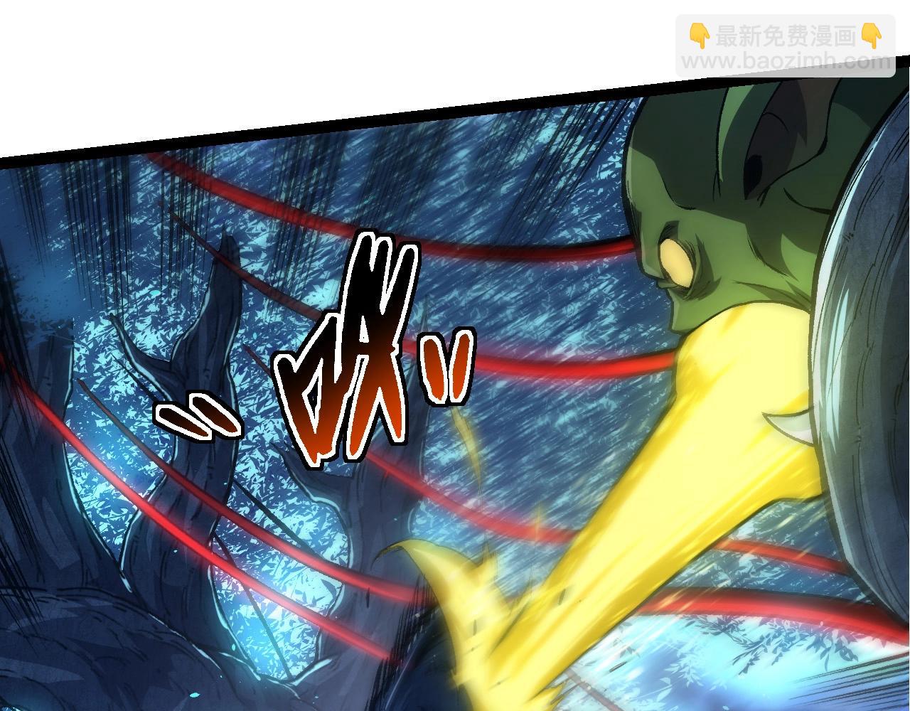 從大樹開始的進化 - 第186話 伸出獠牙(3/3) - 5