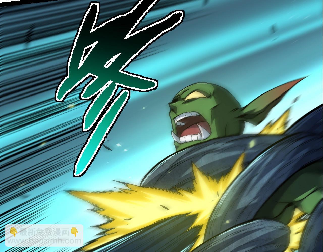 從大樹開始的進化 - 第186話 伸出獠牙(3/3) - 1