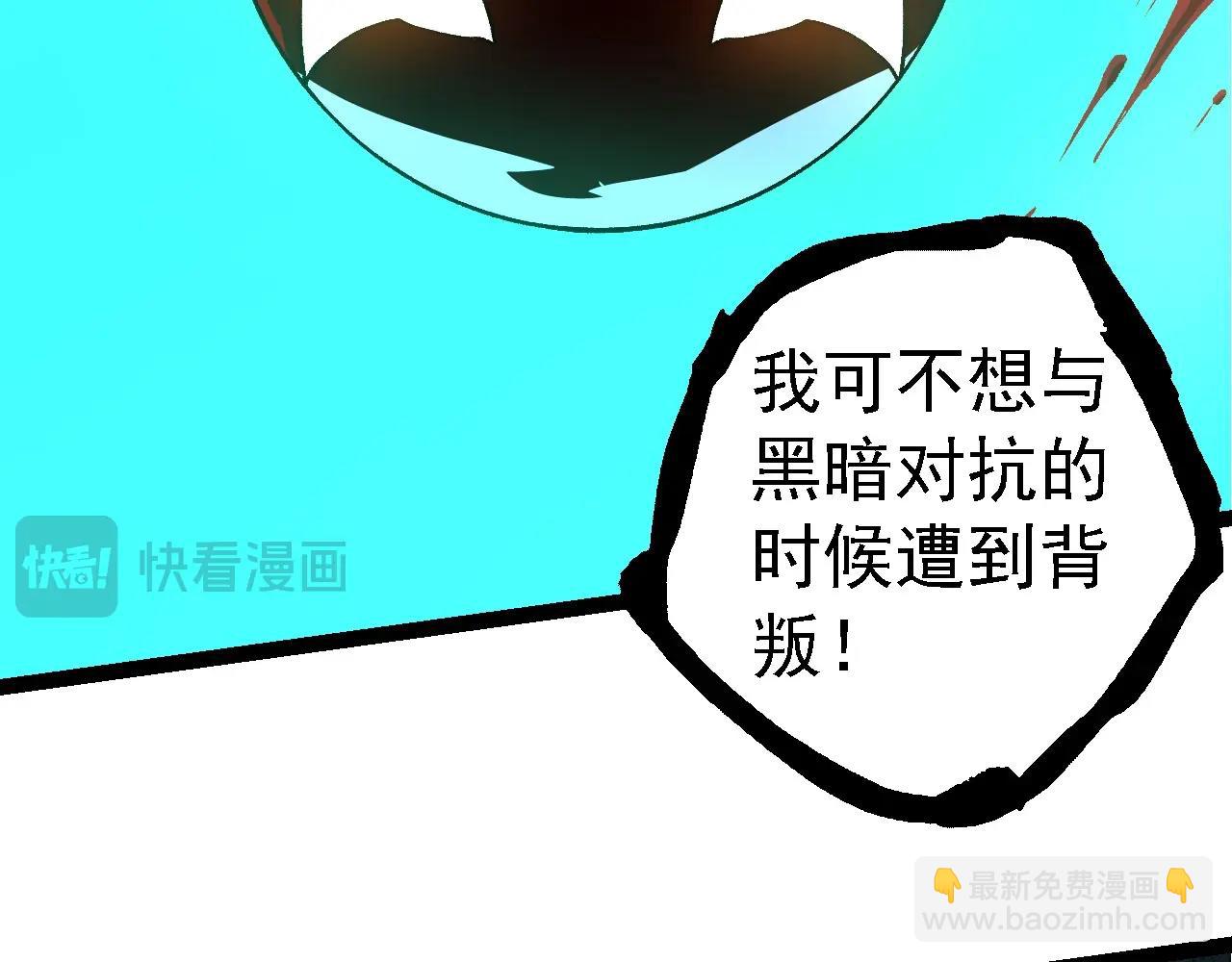 從大樹開始的進化 - 第186話 伸出獠牙(3/3) - 4