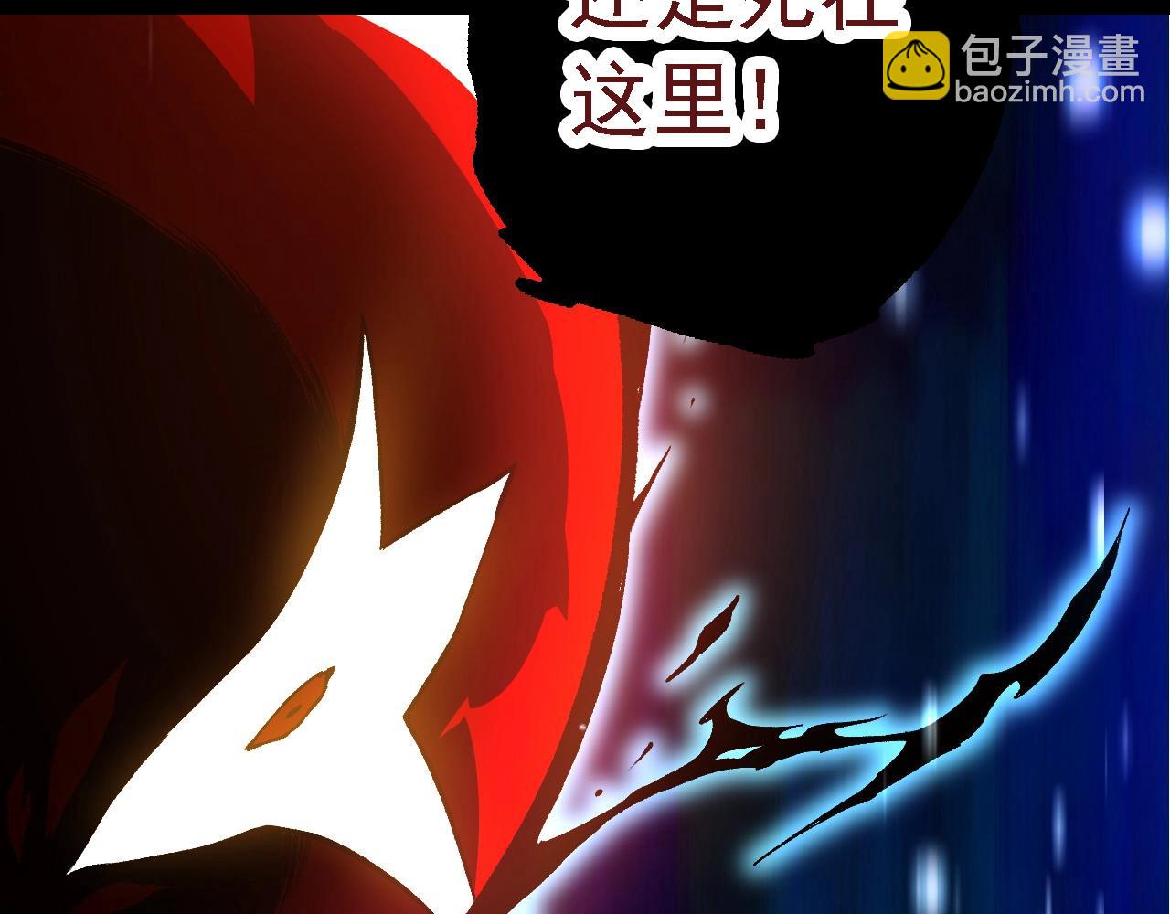 從大樹開始的進化 - 第186話 伸出獠牙(3/3) - 6