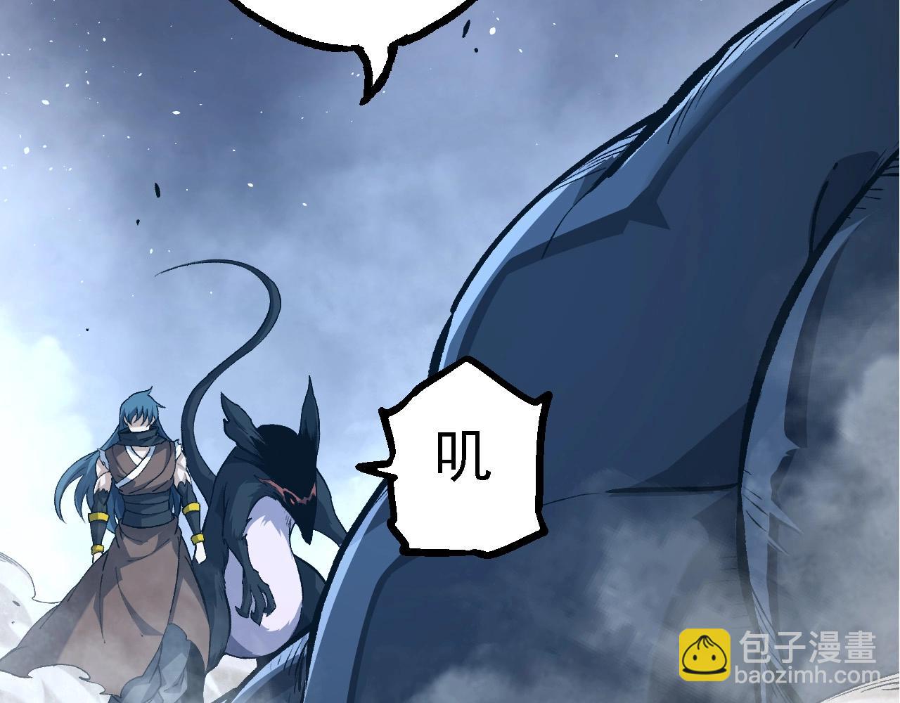 從大樹開始的進化 - 第186話 伸出獠牙(1/3) - 2