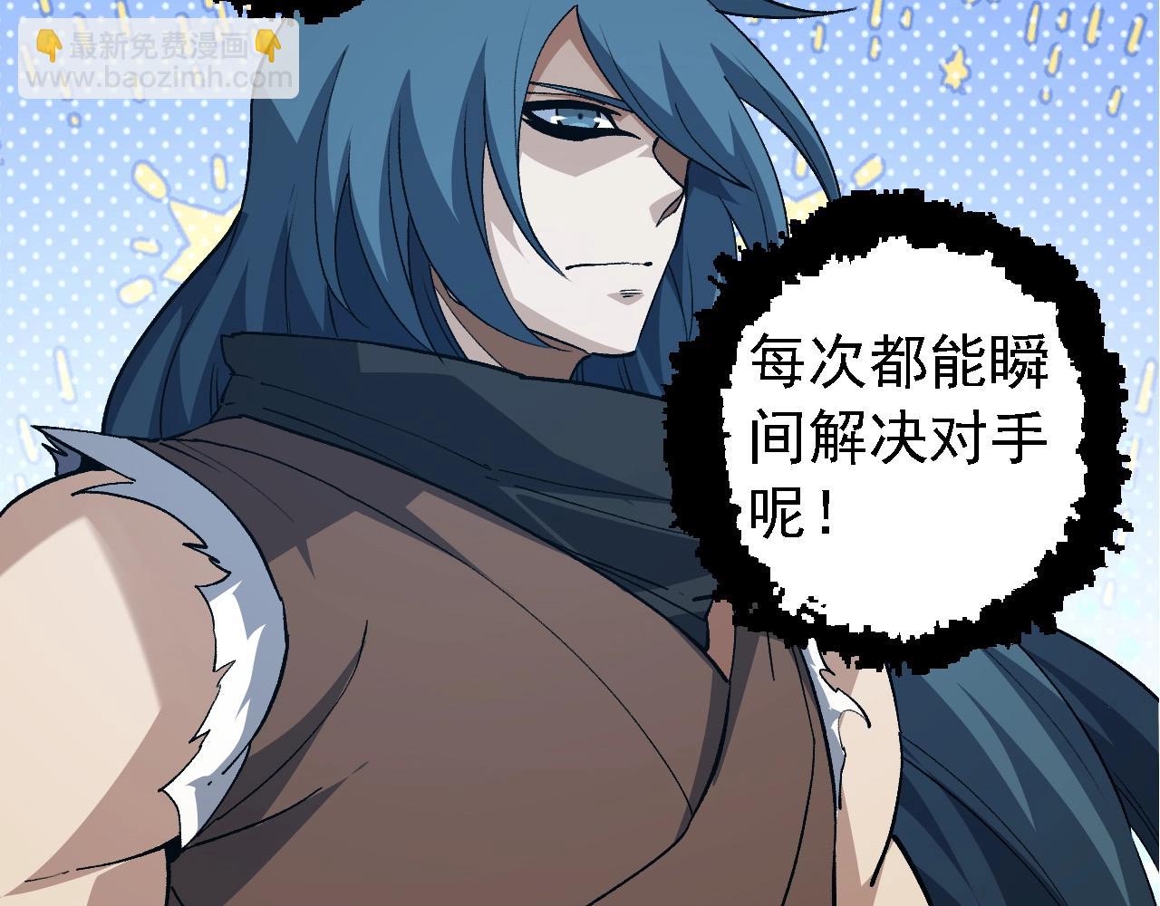 從大樹開始的進化 - 第186話 伸出獠牙(1/3) - 4