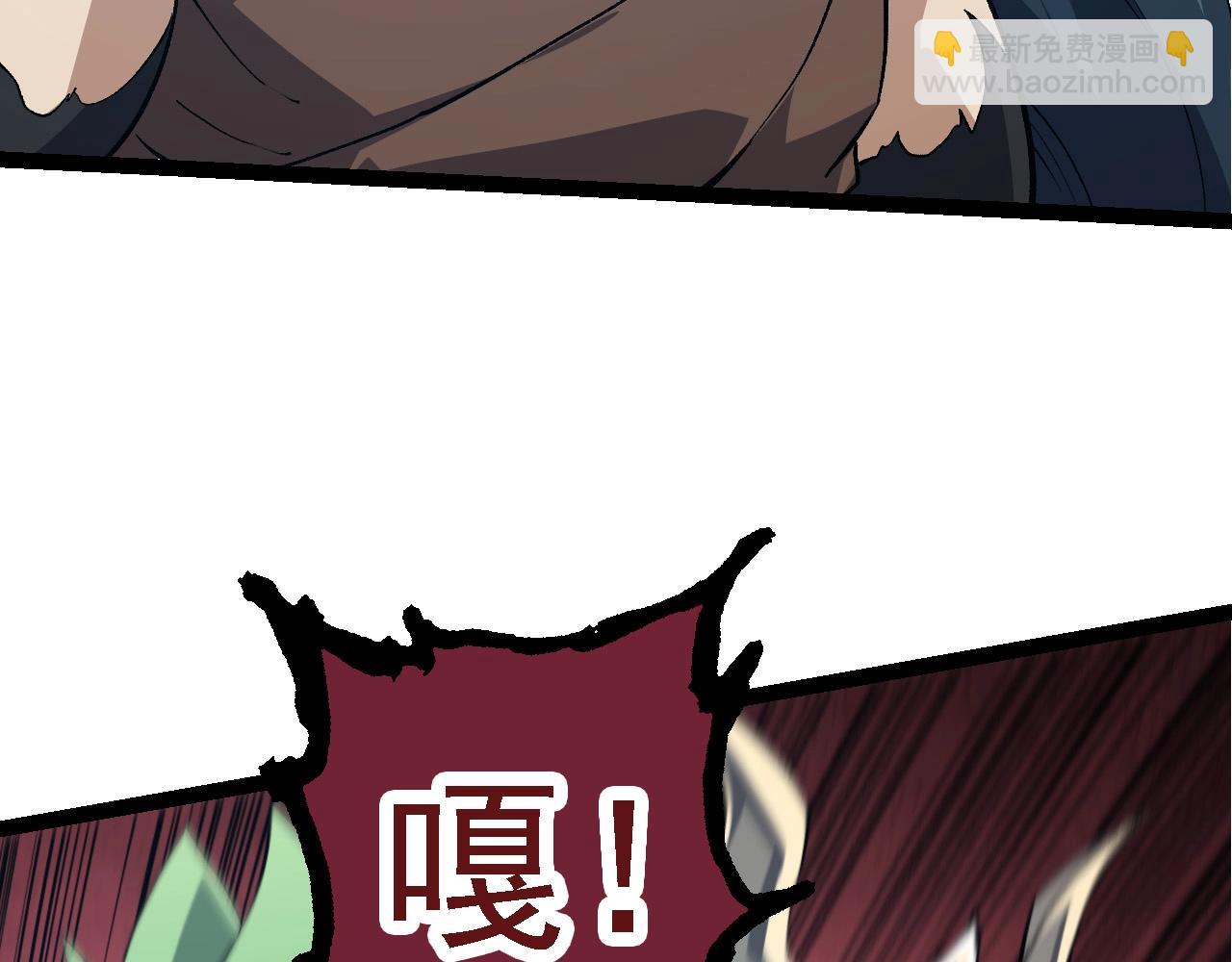 從大樹開始的進化 - 第186話 伸出獠牙(1/3) - 5