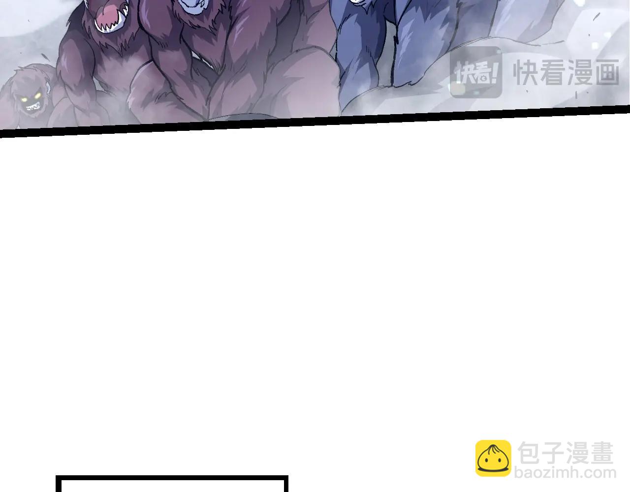 從大樹開始的進化 - 第186話 伸出獠牙(2/3) - 3