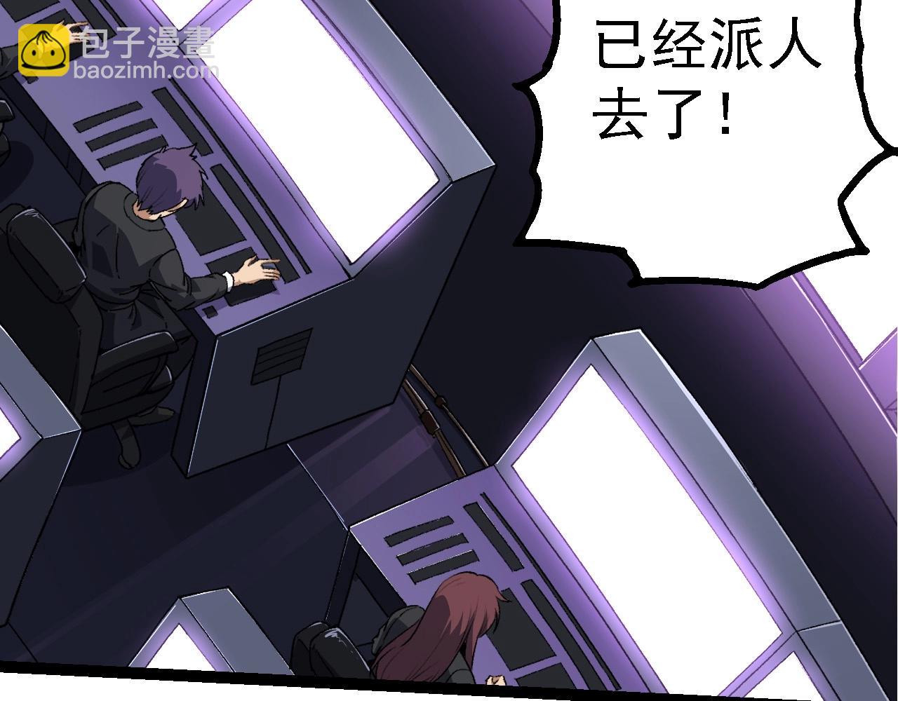 從大樹開始的進化 - 第186話 伸出獠牙(2/3) - 2