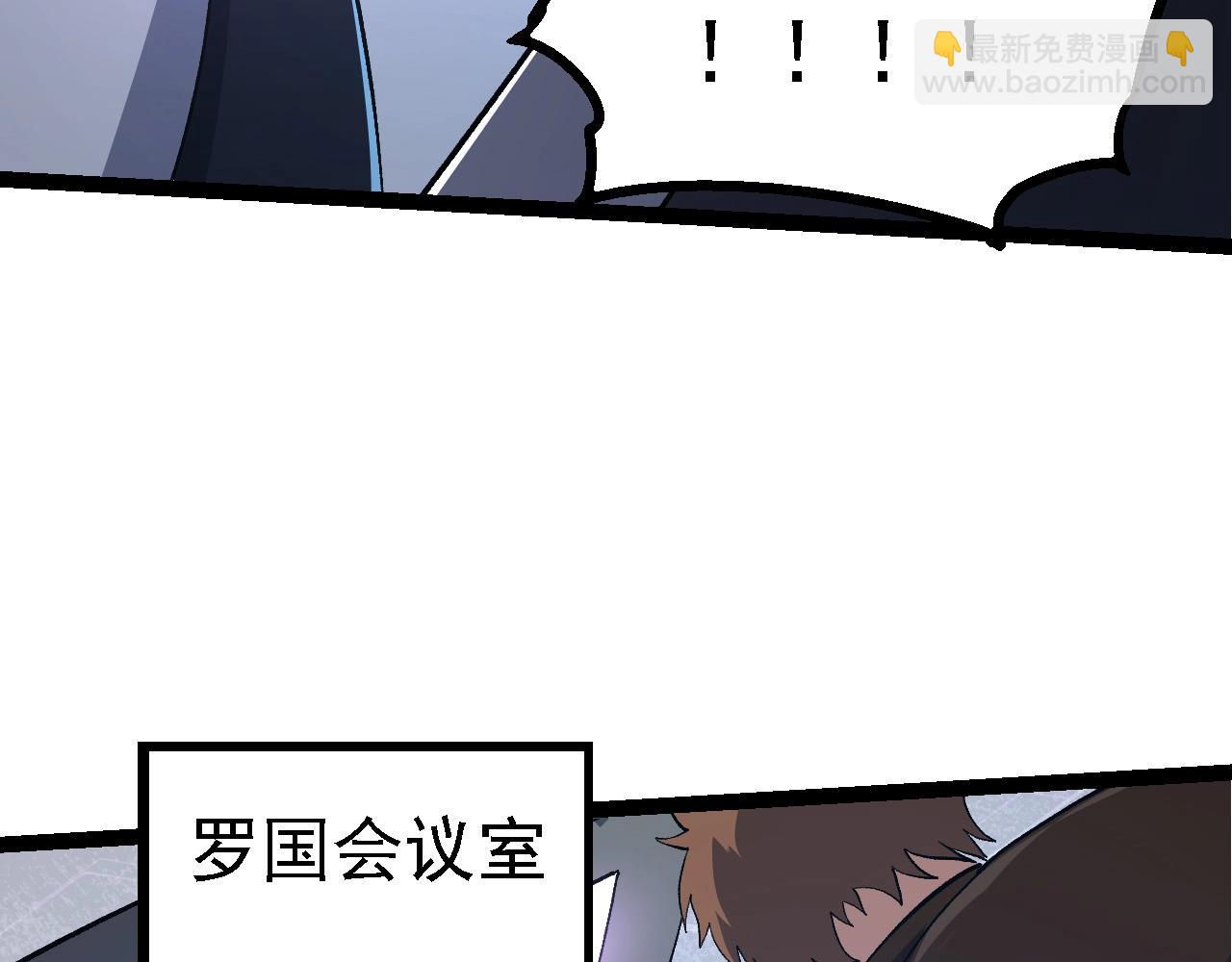 從大樹開始的進化 - 第186話 伸出獠牙(2/3) - 5