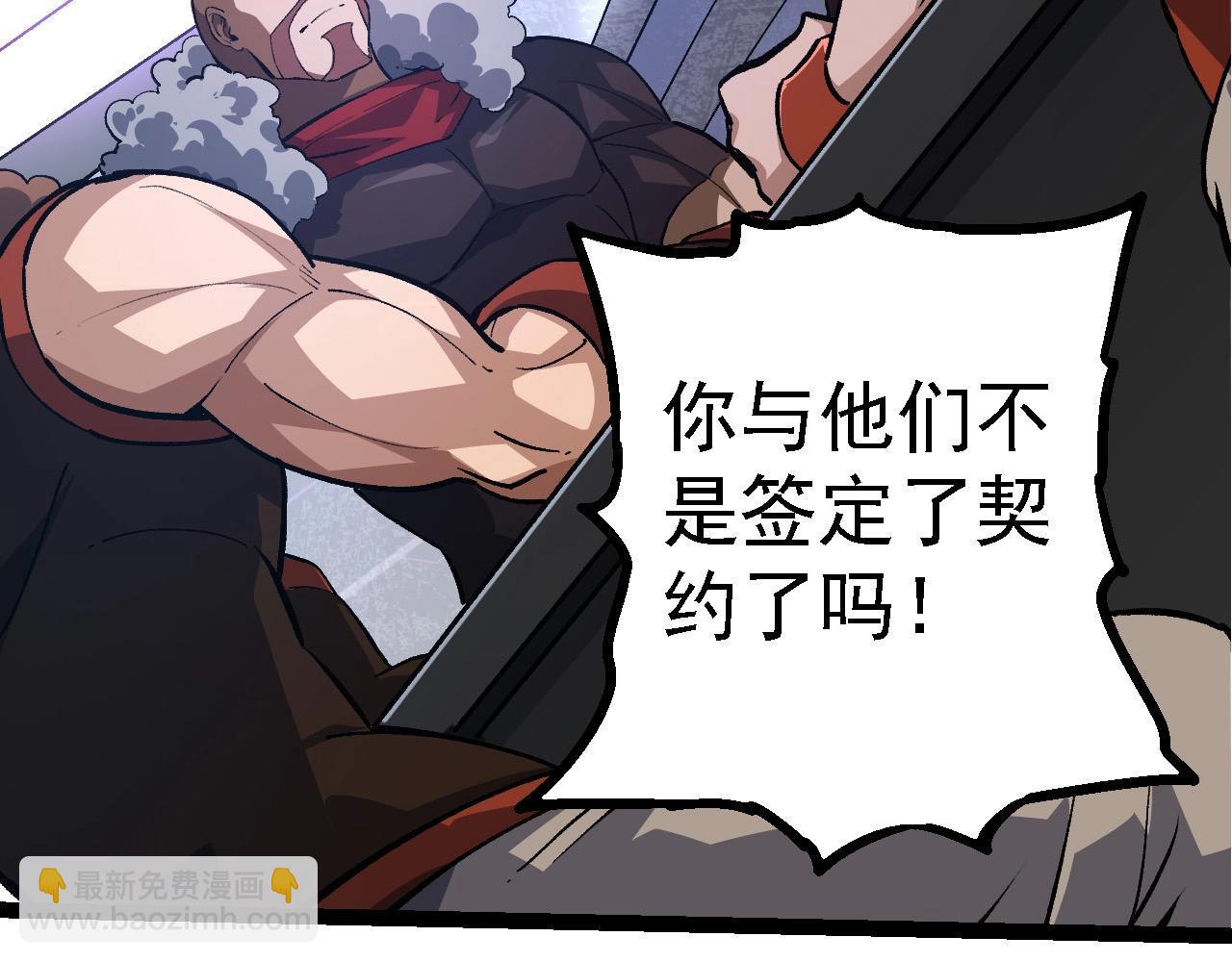 從大樹開始的進化 - 第186話 伸出獠牙(2/3) - 7
