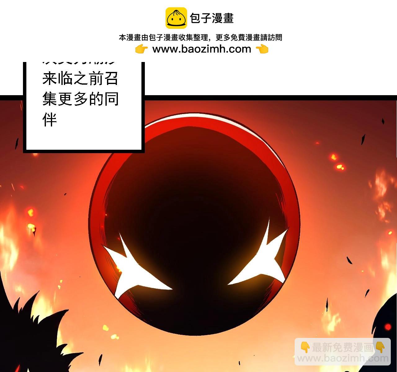 從大樹開始的進化 - 第186話 伸出獠牙(1/3) - 7