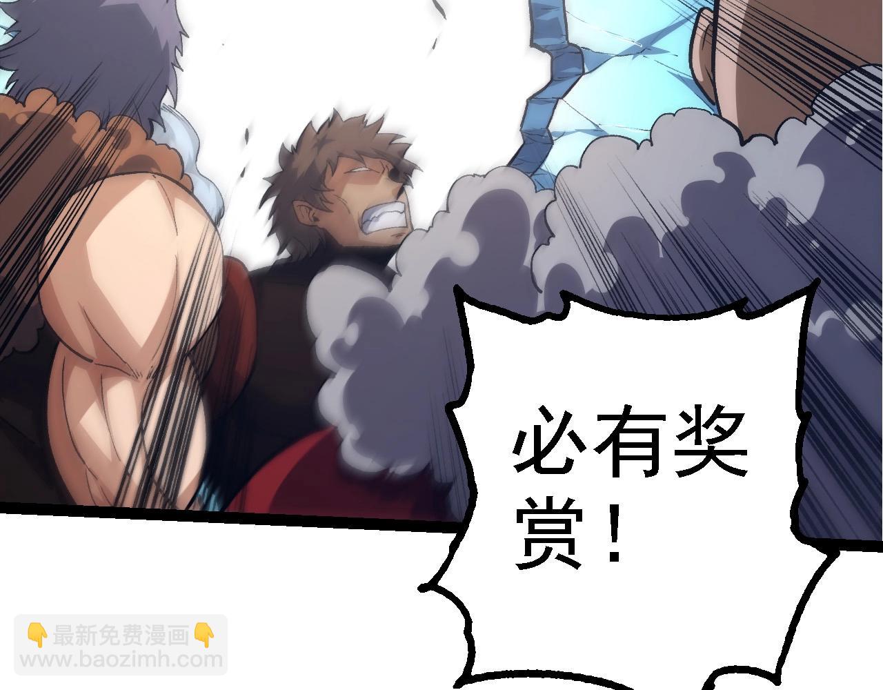 從大樹開始的進化 - 第186話 伸出獠牙(2/3) - 8