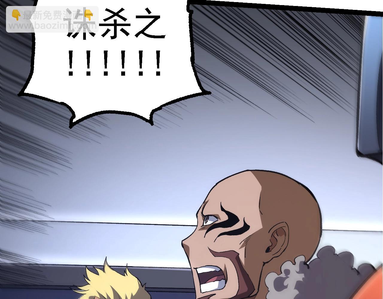 從大樹開始的進化 - 第186話 伸出獠牙(2/3) - 3