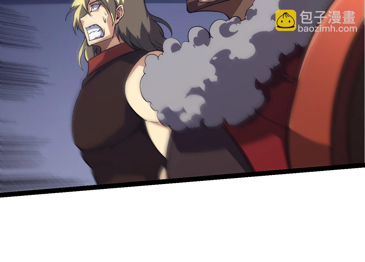 從大樹開始的進化 - 第186話 伸出獠牙(2/3) - 4
