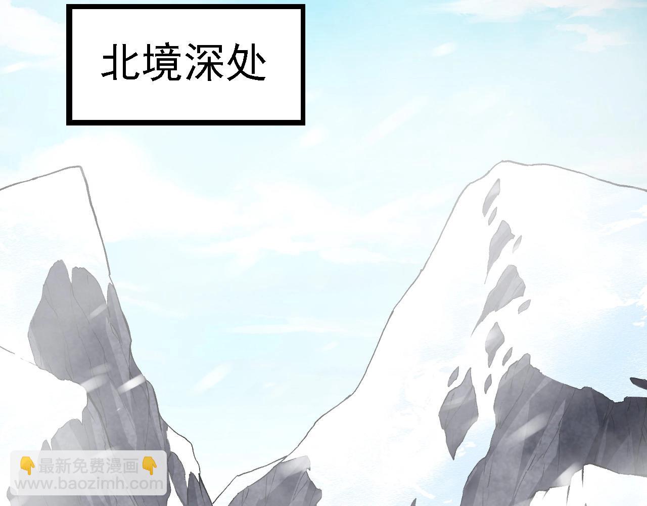 從大樹開始的進化 - 第186話 伸出獠牙(2/3) - 2