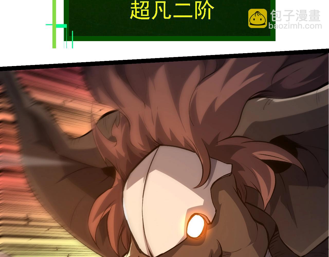 從大樹開始的進化 - 第186話 伸出獠牙(2/3) - 5