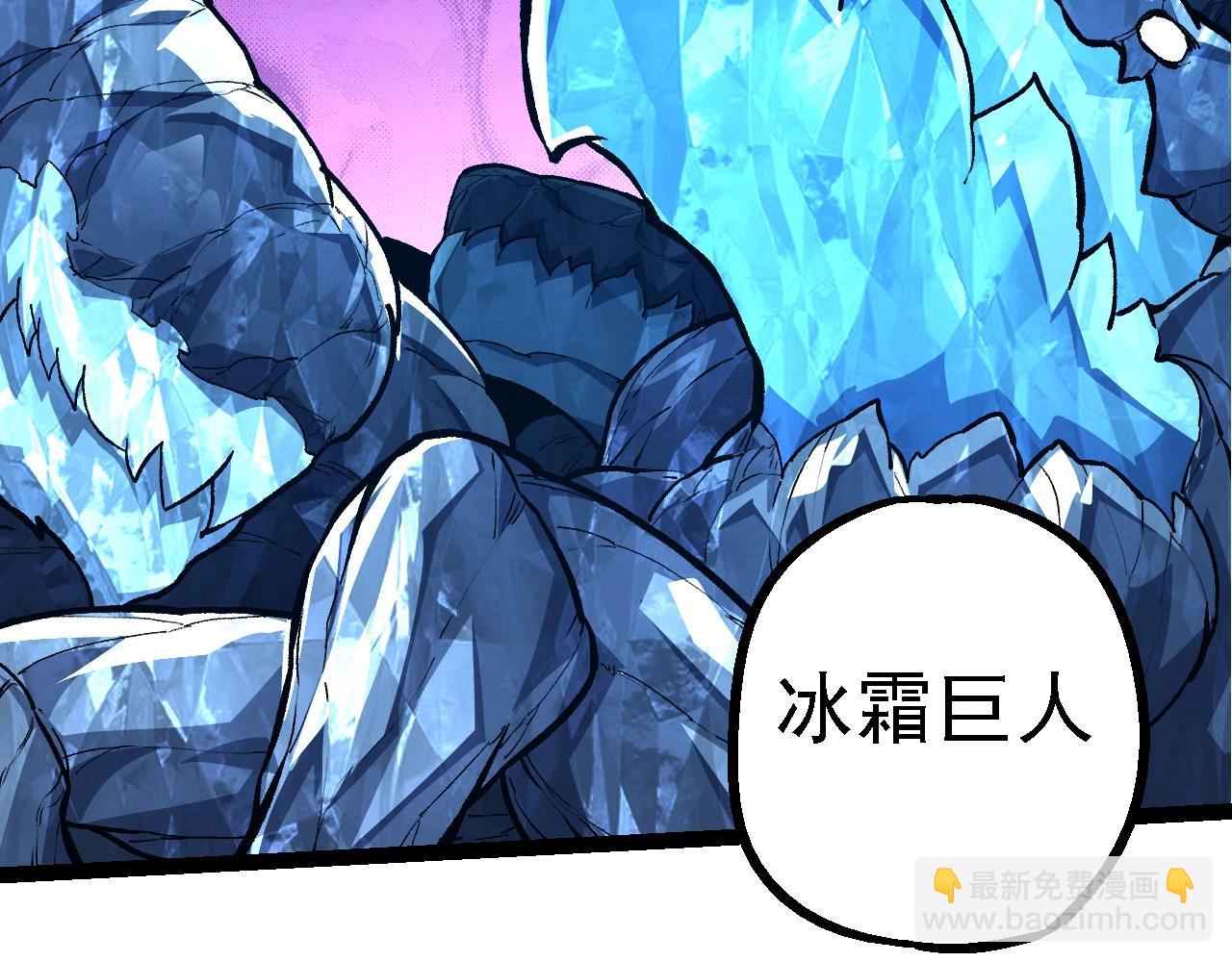 從大樹開始的進化 - 第186話 伸出獠牙(2/3) - 4