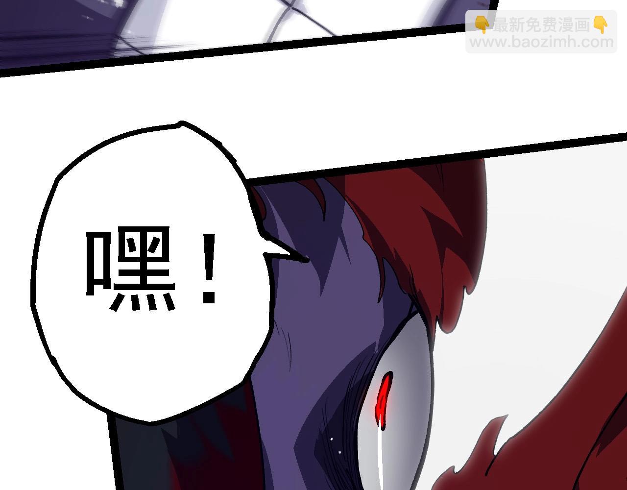 從大樹開始的進化 - 第188話 戰火(3/3) - 5