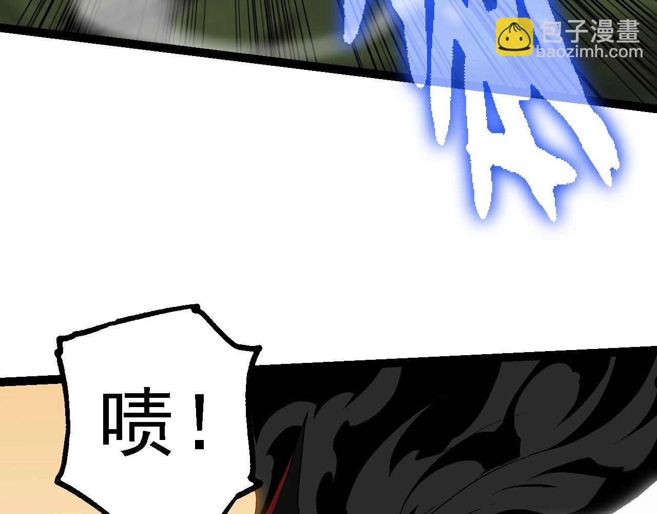 從大樹開始的進化 - 第188話 戰火(3/3) - 5