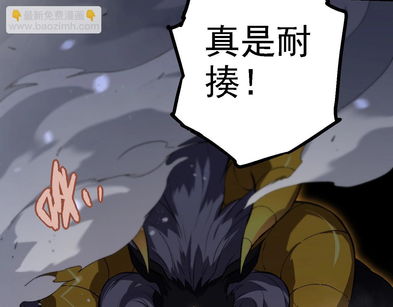 從大樹開始的進化 - 第188話 戰火(3/3) - 2