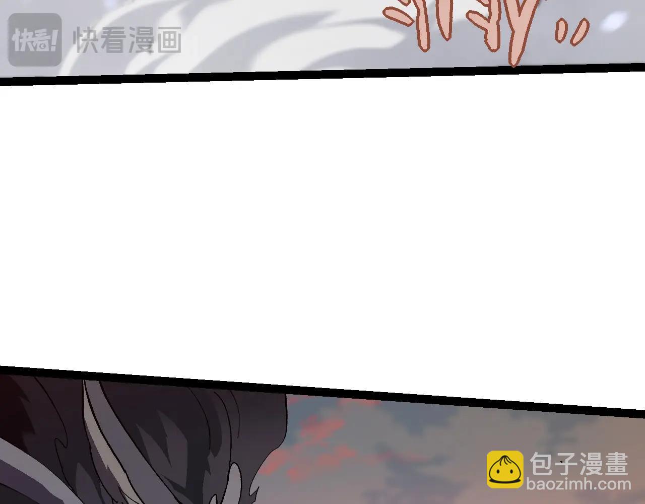 從大樹開始的進化 - 第188話 戰火(3/3) - 4