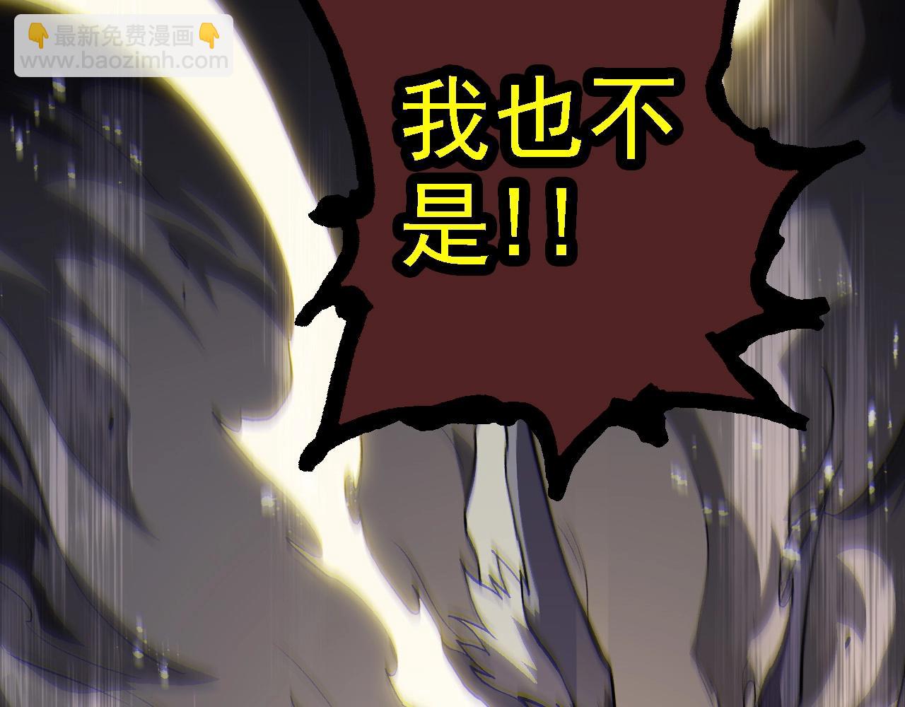 從大樹開始的進化 - 第188話 戰火(3/3) - 2