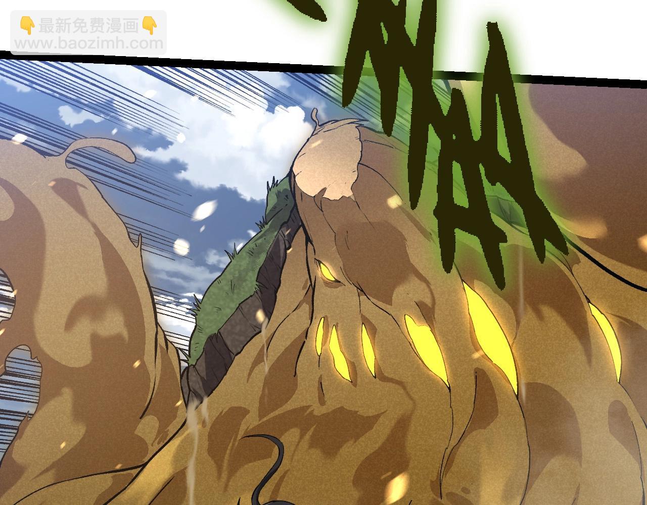 從大樹開始的進化 - 第188話 戰火(1/3) - 7