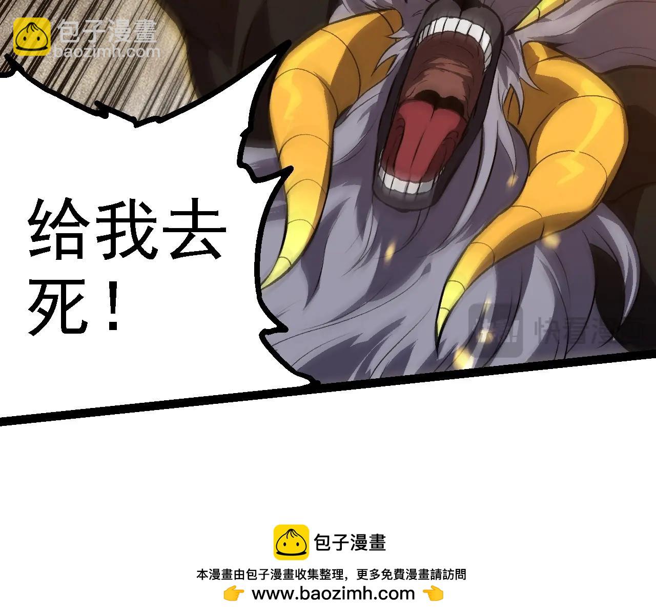 從大樹開始的進化 - 第188話 戰火(1/3) - 2