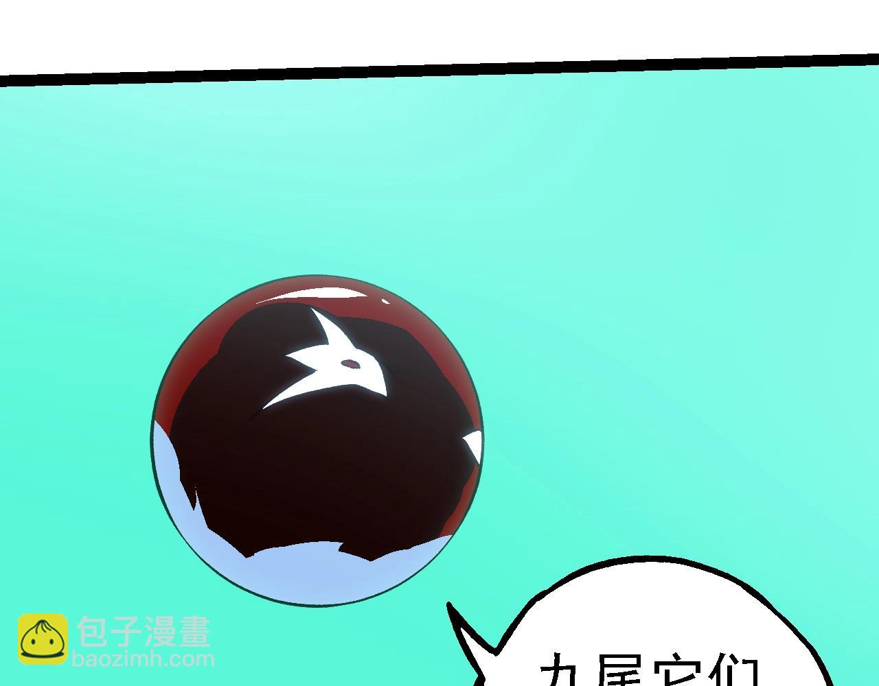 從大樹開始的進化 - 第188話 戰火(2/3) - 1