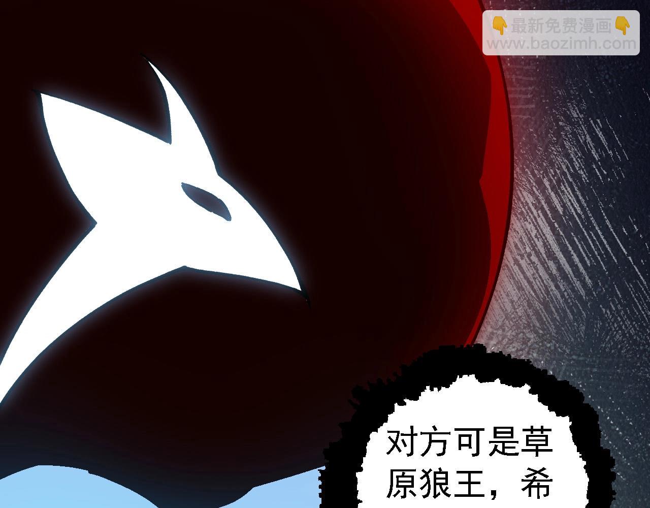 從大樹開始的進化 - 第188話 戰火(2/3) - 3