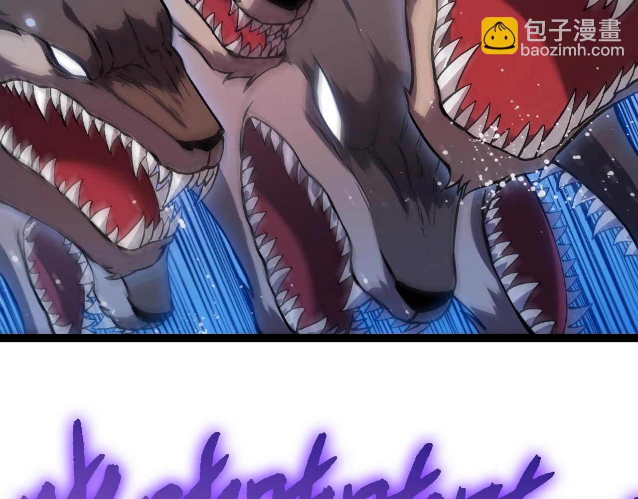 從大樹開始的進化 - 第188話 戰火(1/3) - 6