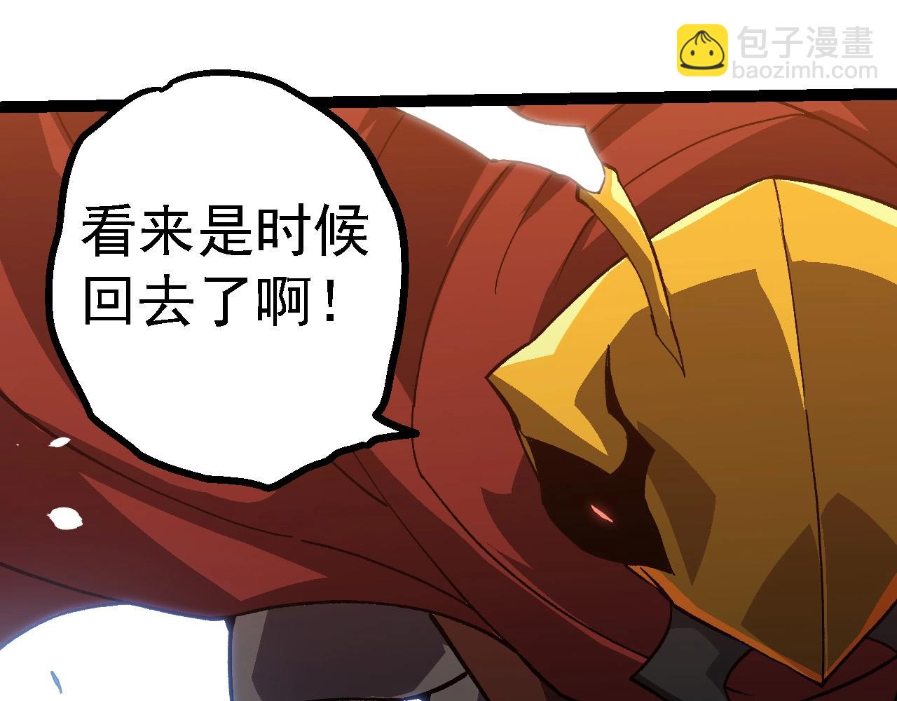 從大樹開始的進化 - 第188話 戰火(2/3) - 1