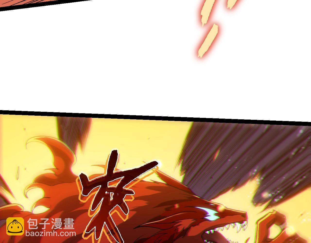 從大樹開始的進化 - 第188話 戰火(2/3) - 7