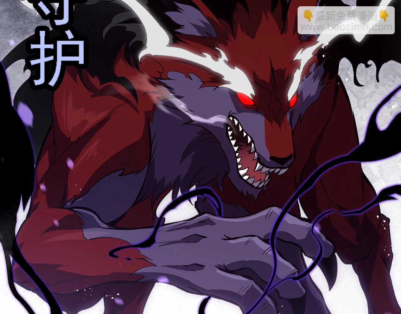 從大樹開始的進化 - 第188話 戰火(2/3) - 3