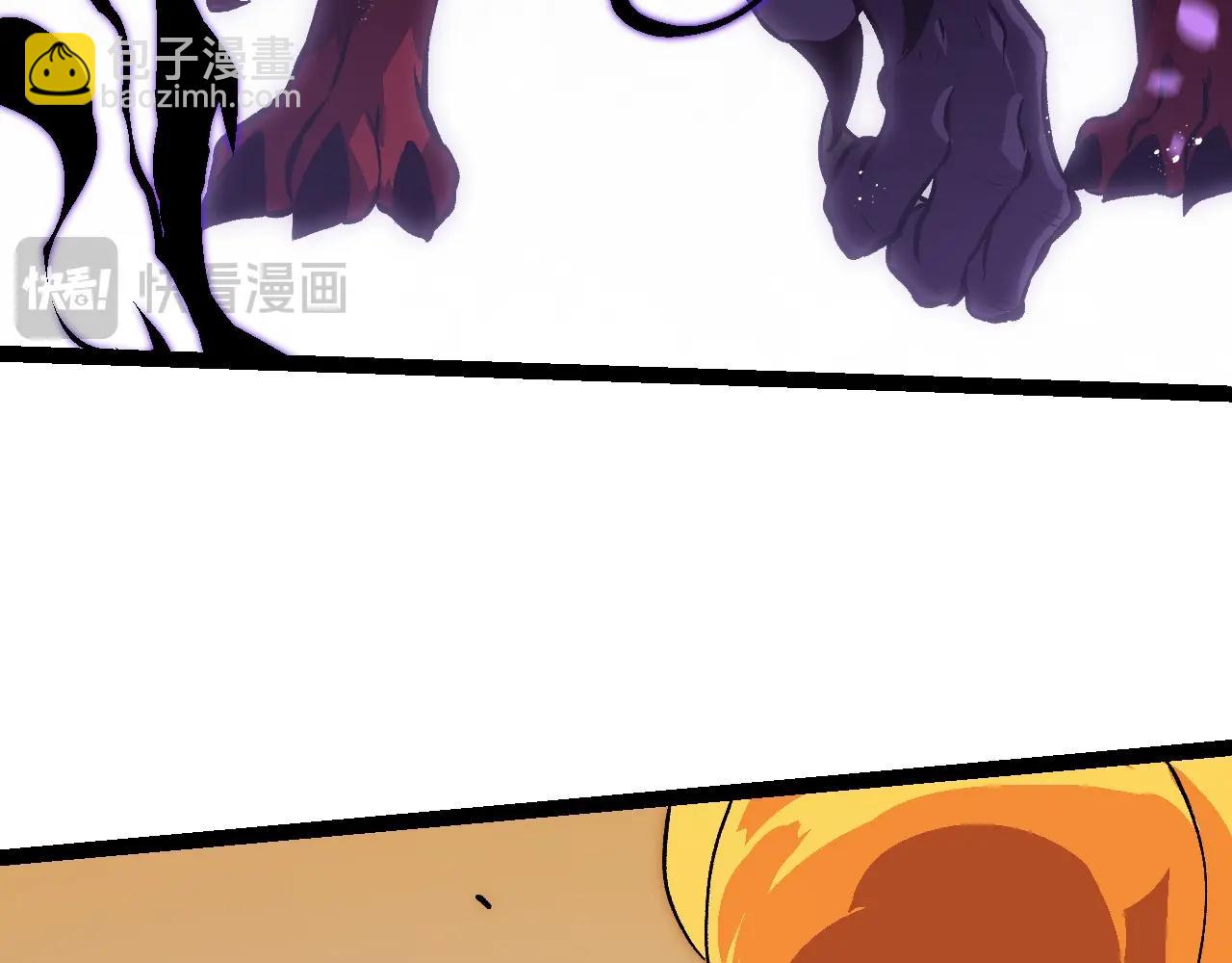 從大樹開始的進化 - 第188話 戰火(2/3) - 4