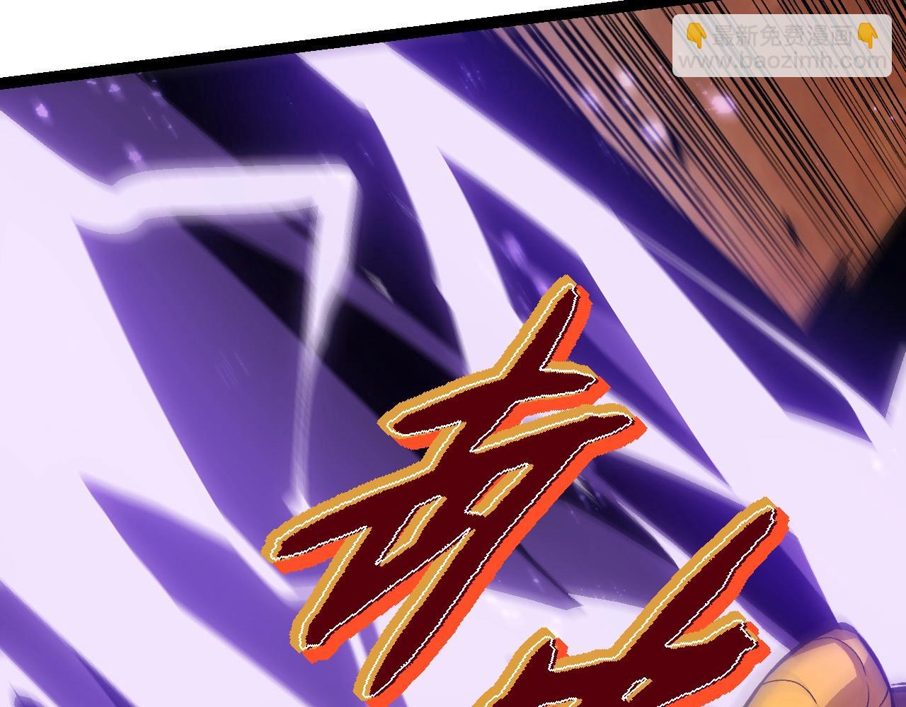 從大樹開始的進化 - 第188話 戰火(2/3) - 4