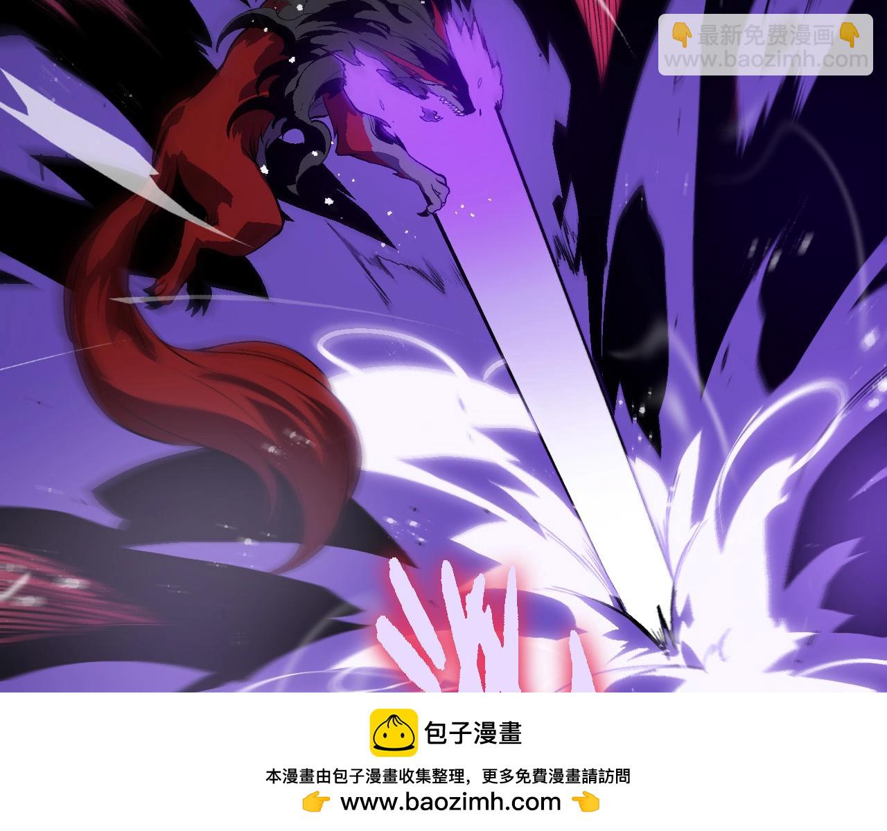 從大樹開始的進化 - 第188話 戰火(2/3) - 7