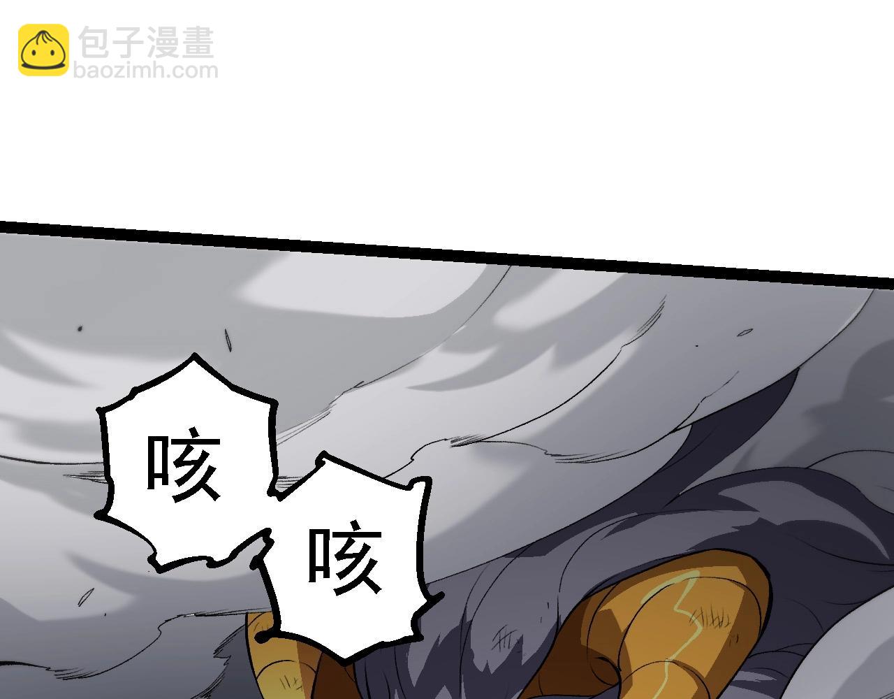 從大樹開始的進化 - 第188話 戰火(2/3) - 1