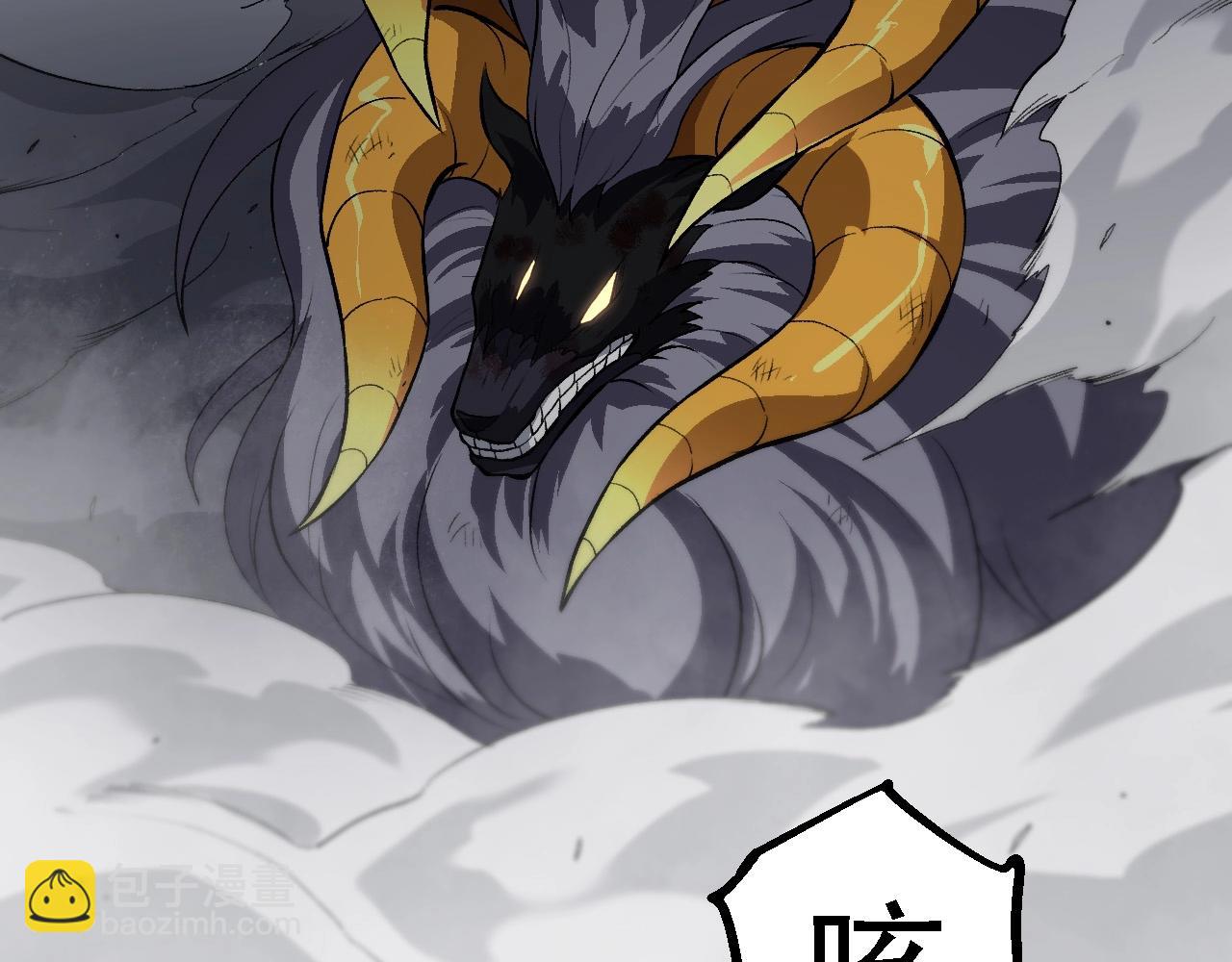 從大樹開始的進化 - 第188話 戰火(2/3) - 2