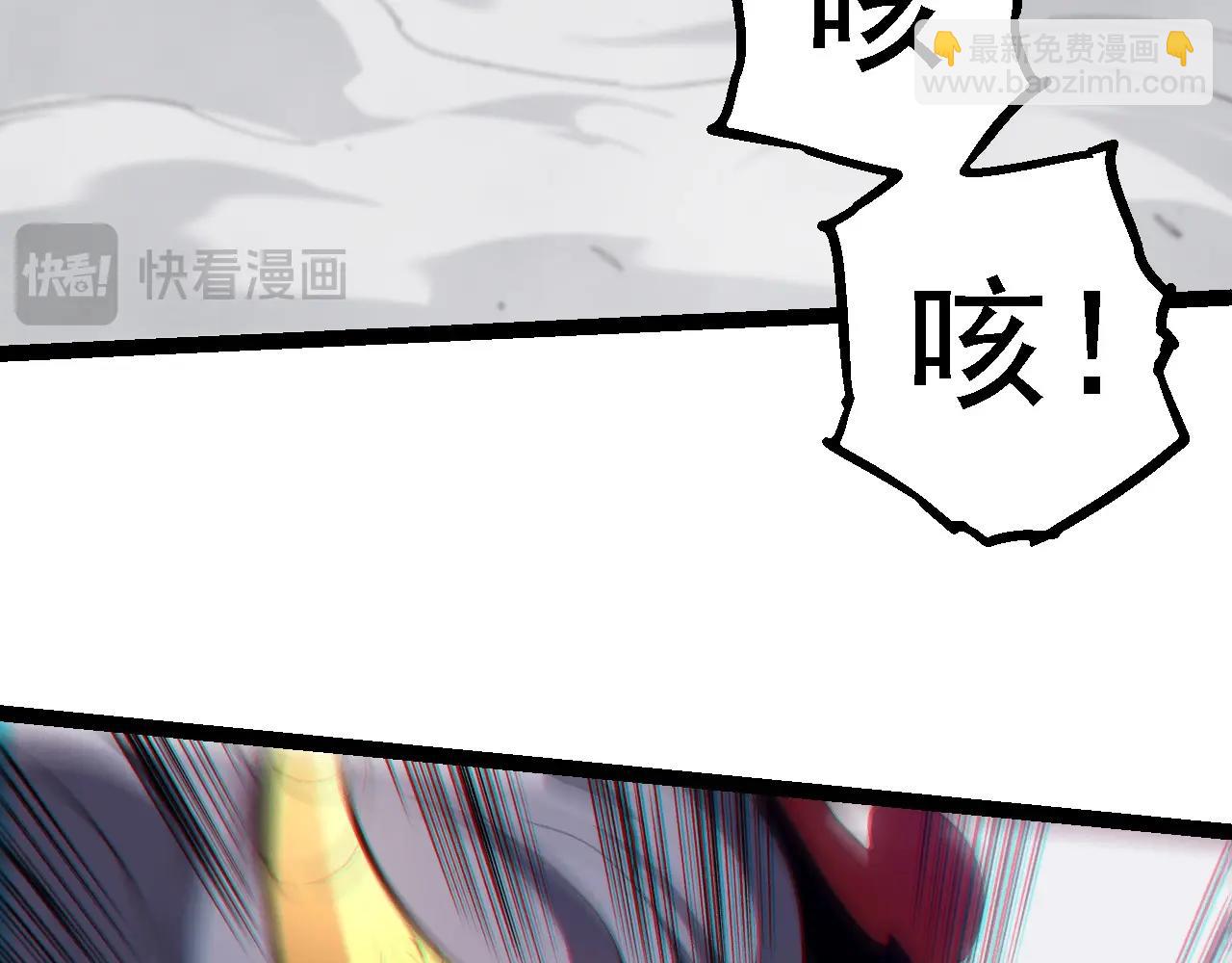 從大樹開始的進化 - 第188話 戰火(2/3) - 3